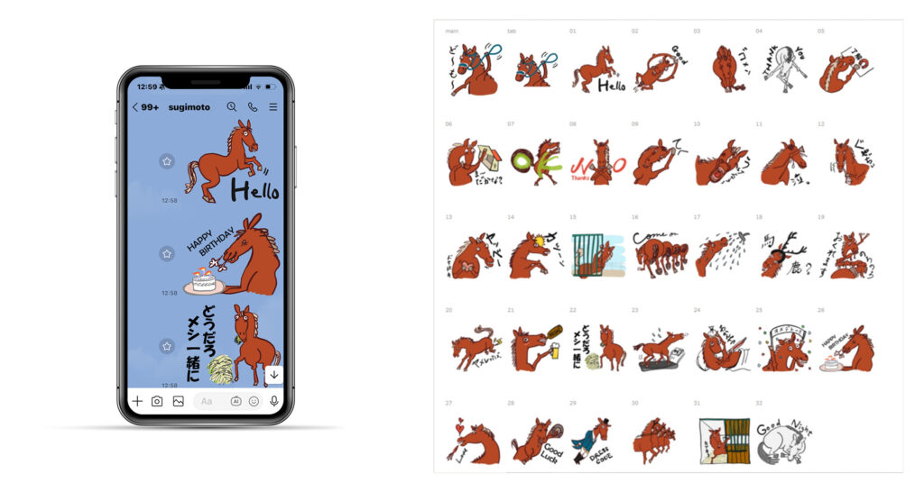 LINEスタンプ