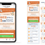 LP実績