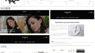 ジュエリーブランド　WEBからリアルまでのトータルデザイン