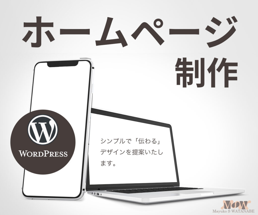HP制作