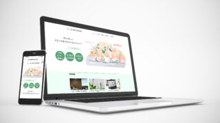 花と香りの研究所さま　HPリニューアル